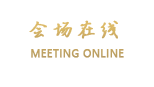 宜昌富力皇冠假日酒店